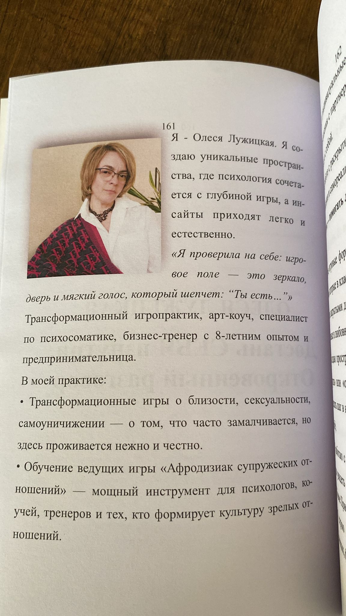 WhatsApp Image 2025-07-02 at 19.26.40